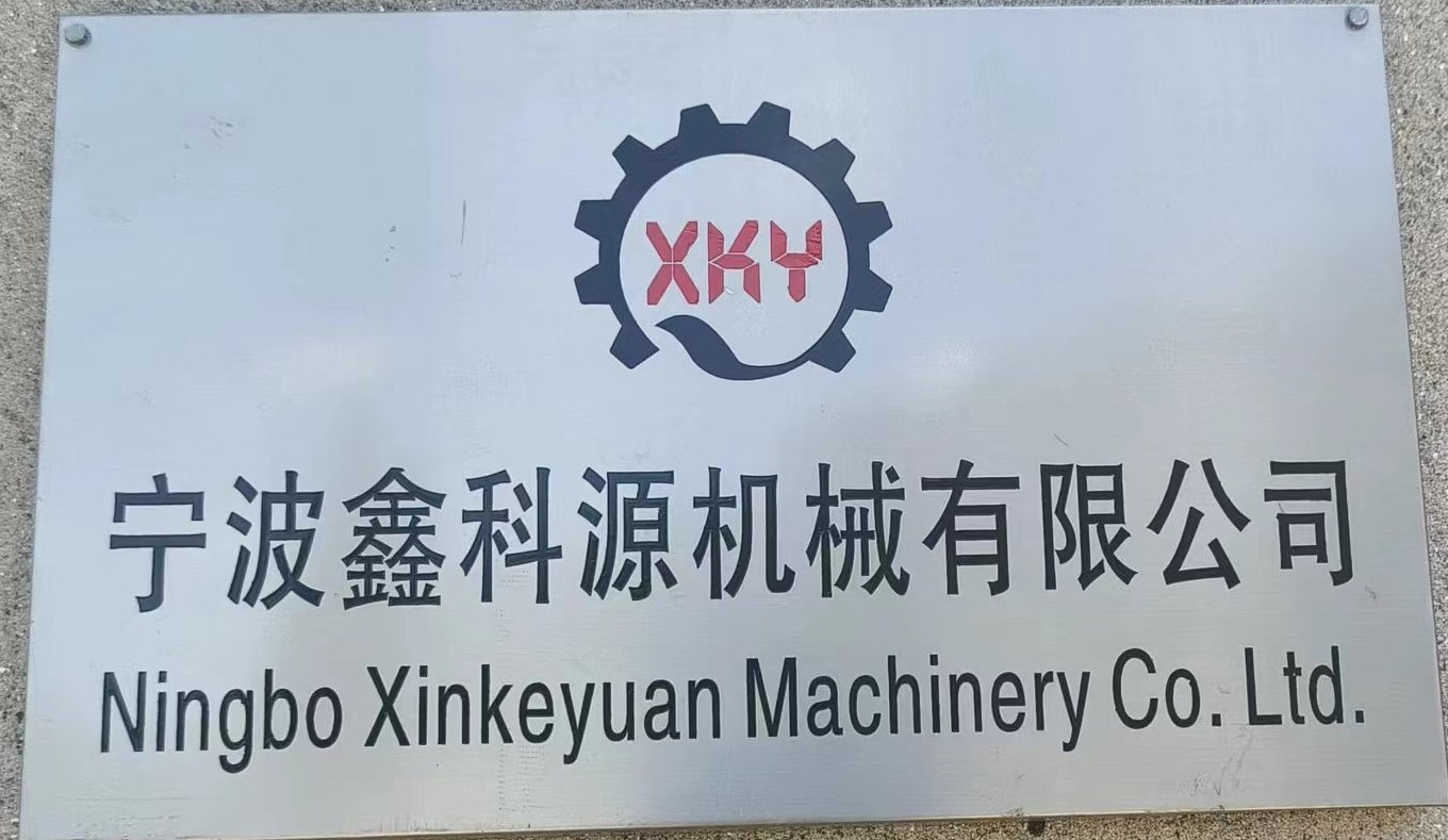 Factory Sign